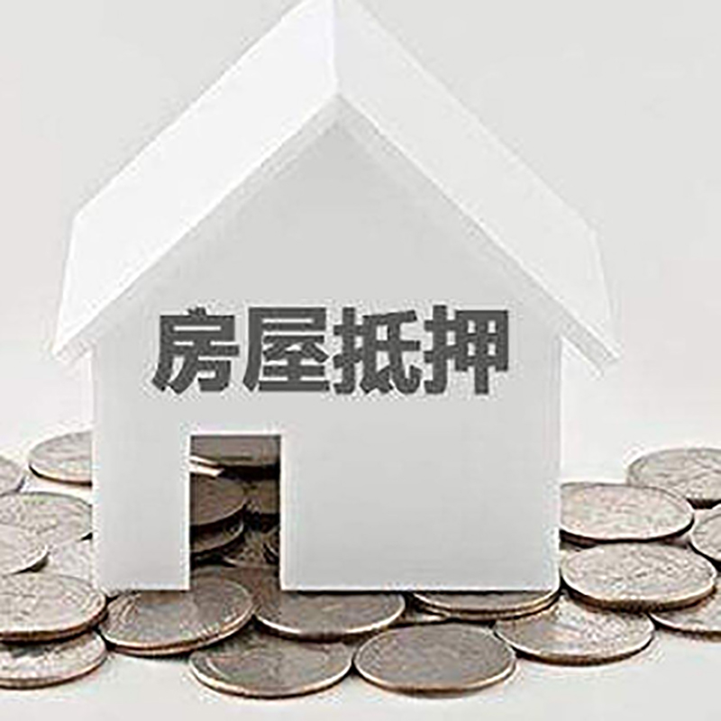 华南热作学院重庆办理房产抵押贷款需要两个人签字吗