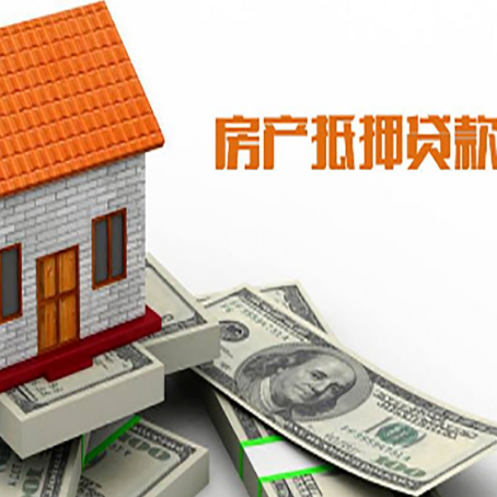 华南热作学院个人消费贷的期限是多少?