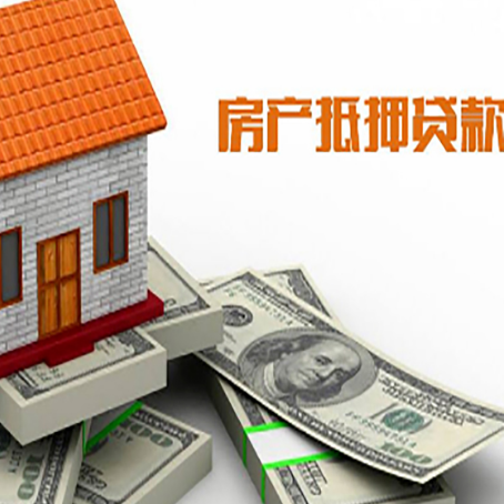 华南热作学院贷款利率哪家银行比较低?