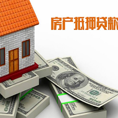 华南热作学院房子抵押贷款会受征信有逾期的影响吗?